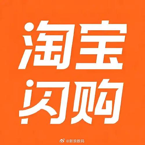 支付宝闪购头像更换步骤