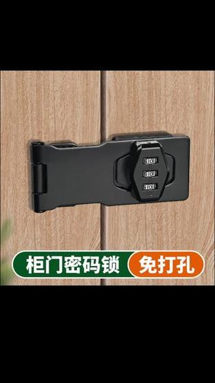 抽屉密码锁重置密码