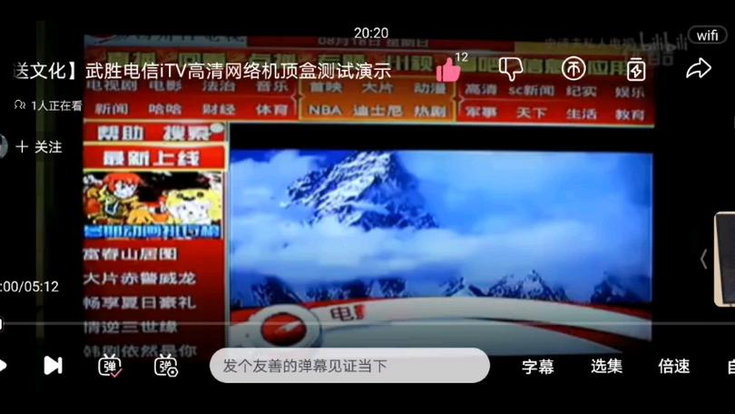 电信机顶盒看电视无声