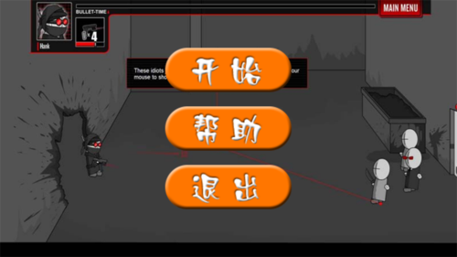 疯狂机械手v1.8无敌版手机下载