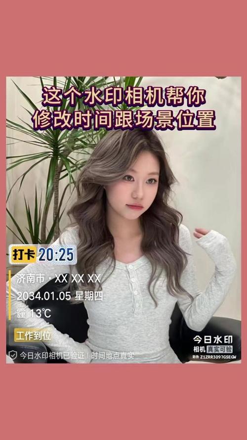 水印相机要钱吗