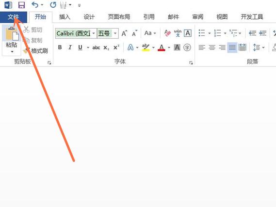 word空格键小点消除的步骤