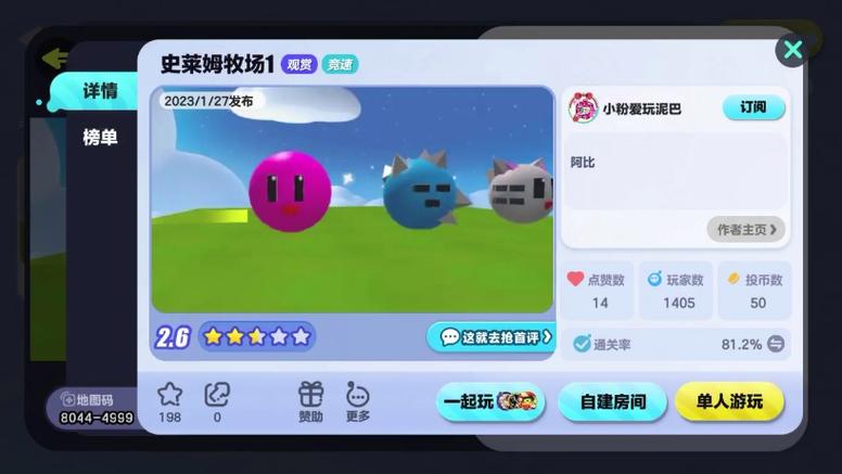 史莱姆农场无限金币钻石版