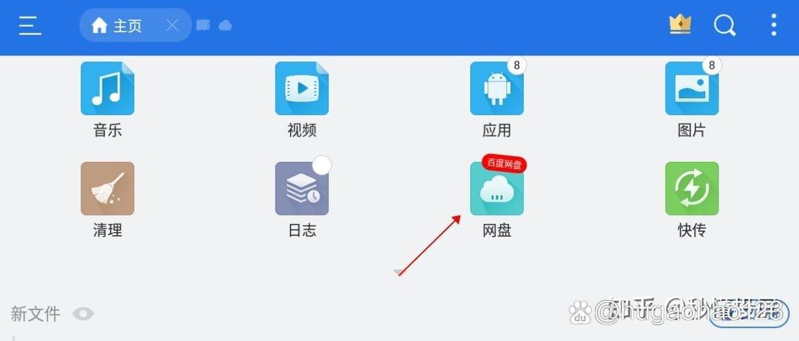 百度网盘投屏失败原因