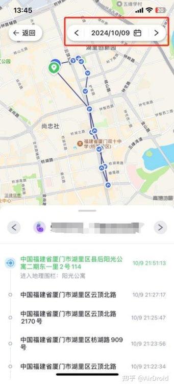 苹果记录路线轨迹的app