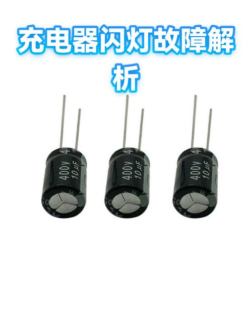 手机充电红灯闪烁怎么回事