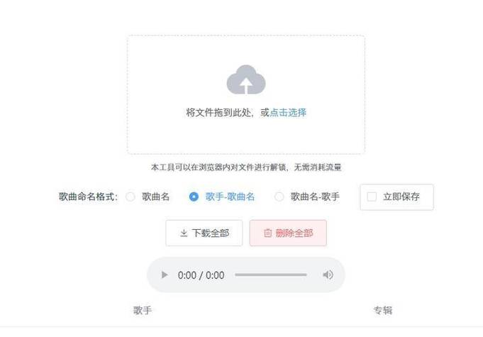 手机音频文件怎么转换成mp3格式