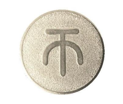 B站硬币获取方法