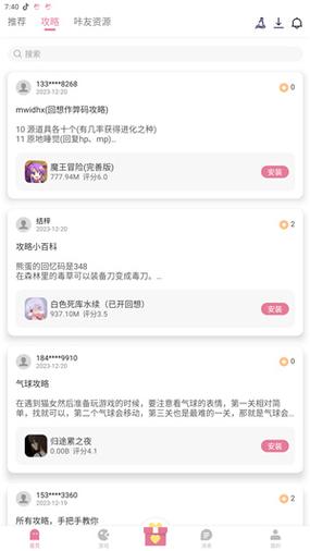 巨龙征服者游咔作弊码