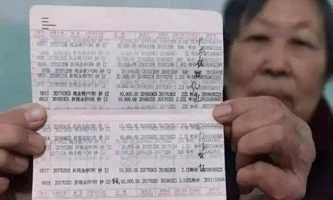 银行卡转账能转到存折上吗