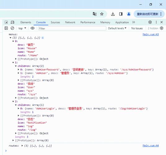 nodevideo 推荐词截图1