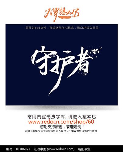 表格保存后打开格式变了