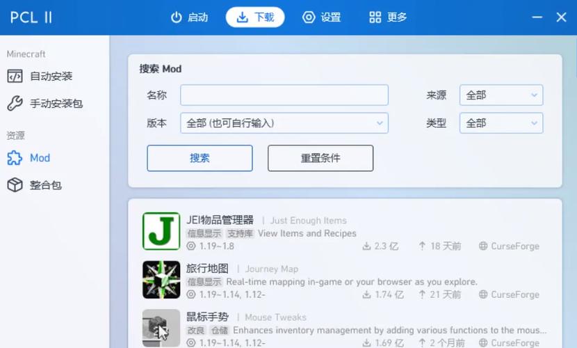 我的世界pcl启动器存档第一次进去没
