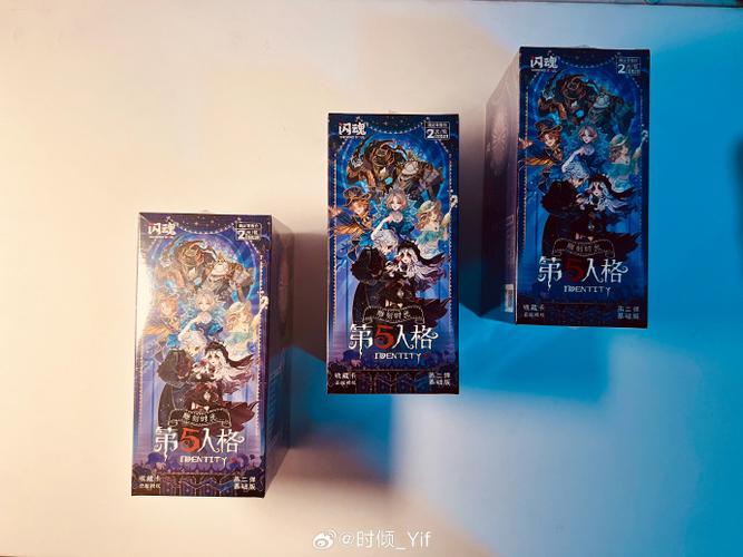 第五人格卡片罕见值多少钱