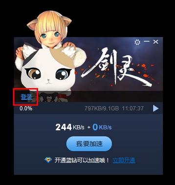剑灵掉帧严重怎么解决
