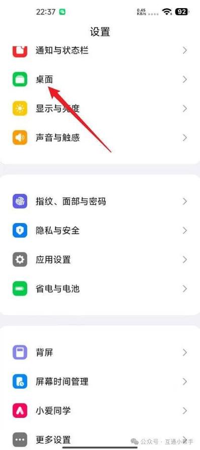 小米浏览器老是自动返回图标