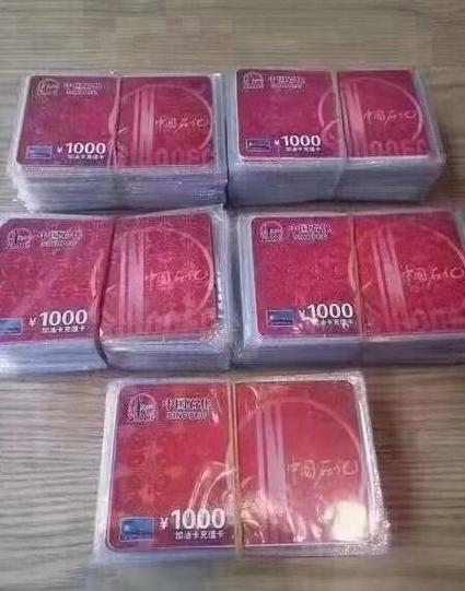 北京哪里可以用杉德卡