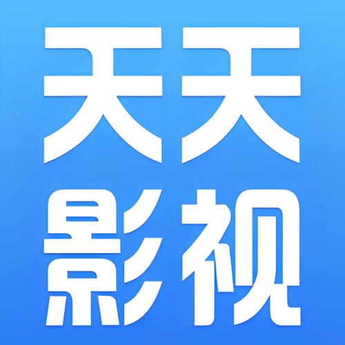 天天影院免费观看电视剧免费观看