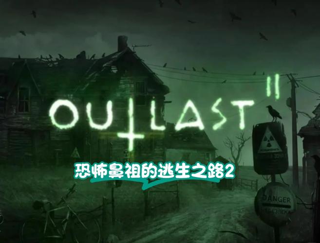 逃生2能不能在kook共享