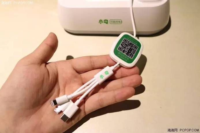 小电扫码充电器怎么破解