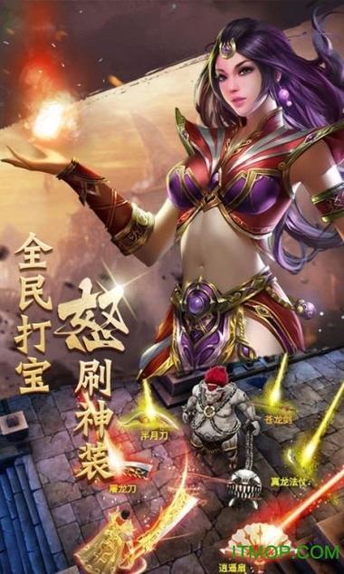 金牛传奇无内功手机版