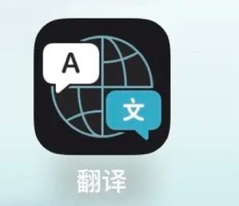 最准确的越南语翻译软件