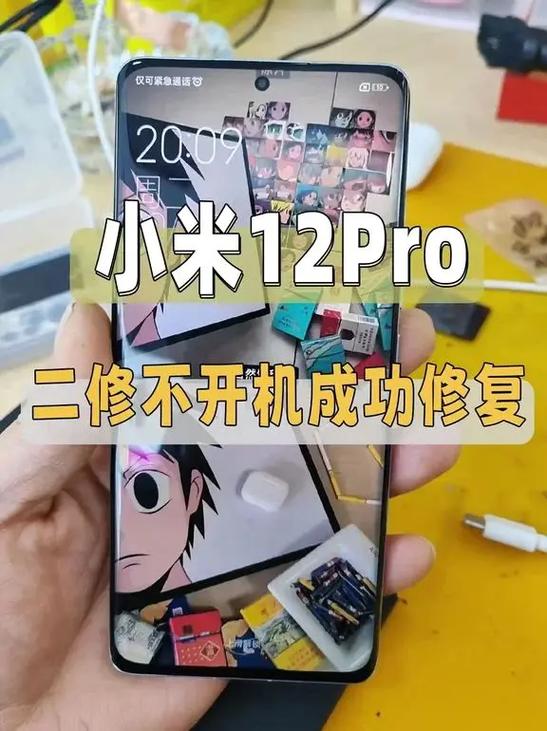 小米手机开不了机一直振动怎么回事截图2