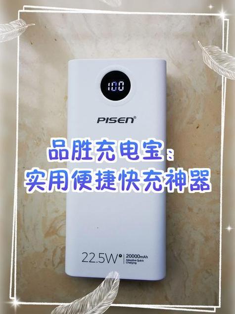 小米升级后充电变慢了怎么回事
