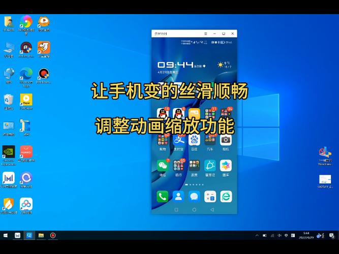 手机关闭动画缩放是不是流畅一点