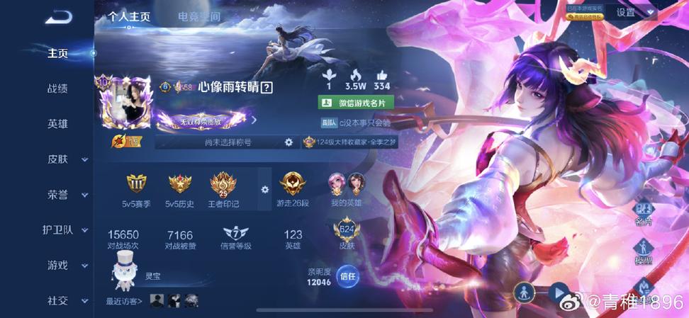 王者荣耀ios所有大区