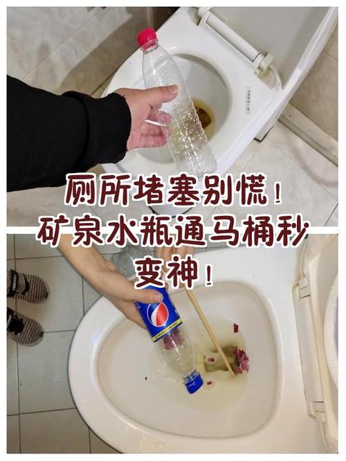 马桶坑内积水太少怎么处理