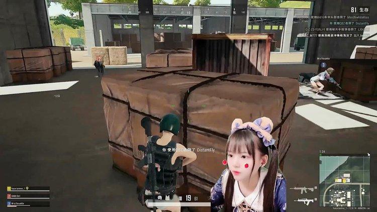 绝地求生火线妹截图2