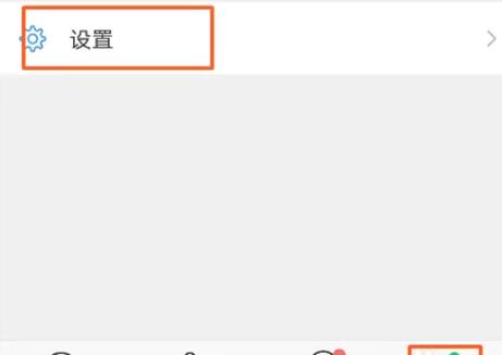 玩和平精英微信来信息怎么看不见