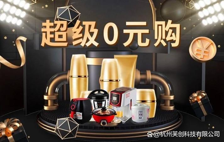 新人首单免费有哪些app