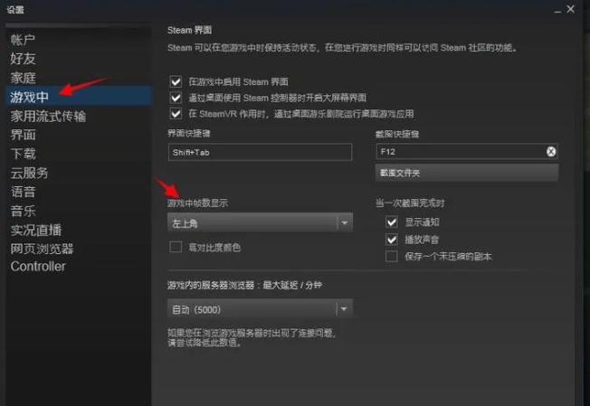 nvidia游戏滤镜