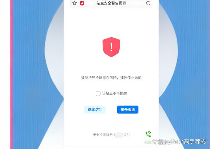关闭 oppo 浏览器站点安全警告提示的步骤