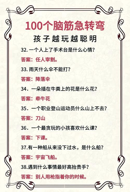 什么叫游走型中单笔趣阁