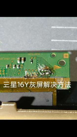 液晶屏线条修复