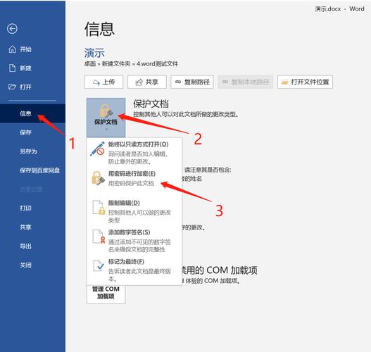 foxpro软件单用户加密方法