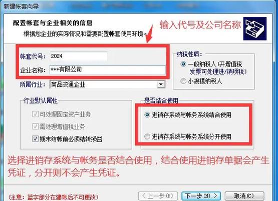 新中大财务软件账套如何拷出来