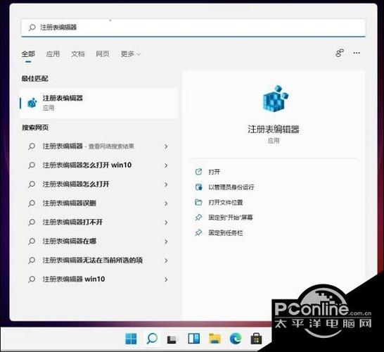 win11无法调出任务管理器