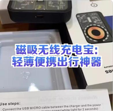 充电宝第一次用需要注意什么