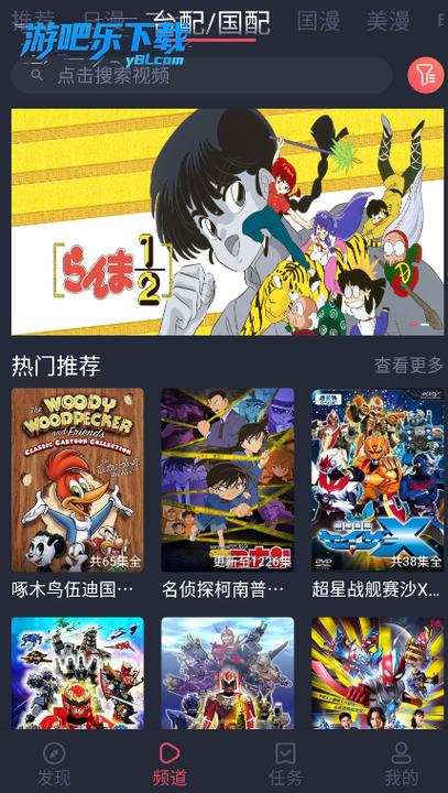 heibai弹幕无广告版最新