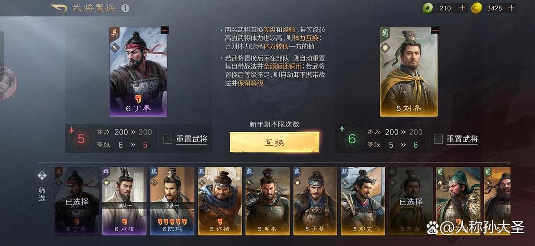 三国类的竞技游戏都有哪些啊截图1