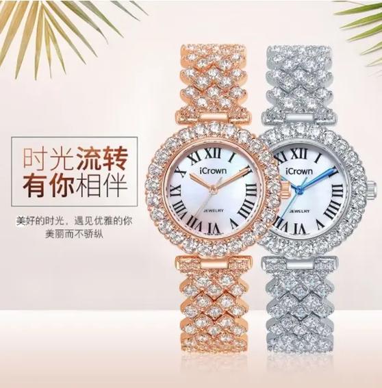 icrown手表是什么牌子