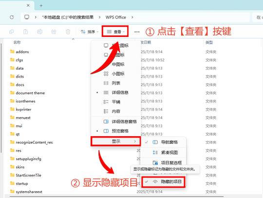 剪切后的文件怎么找回