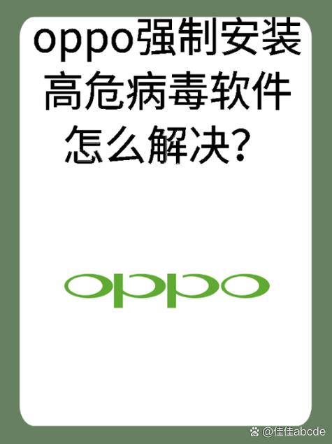 手机中病毒后换个手机还会有吗