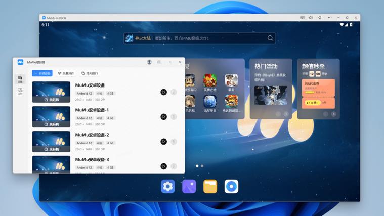安卓电视可以装模拟器吗