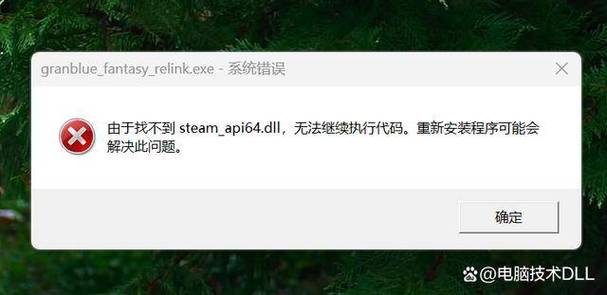 为什么登陆元气骑士新游戏闪退