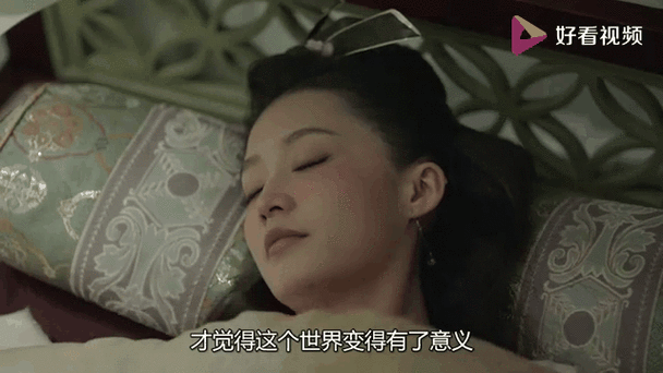 庆余年范闲和林婉儿相认